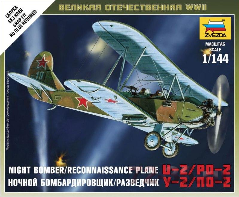 Советский ночной бомбардировщик/разведчик По-2 3s4_enl.gif